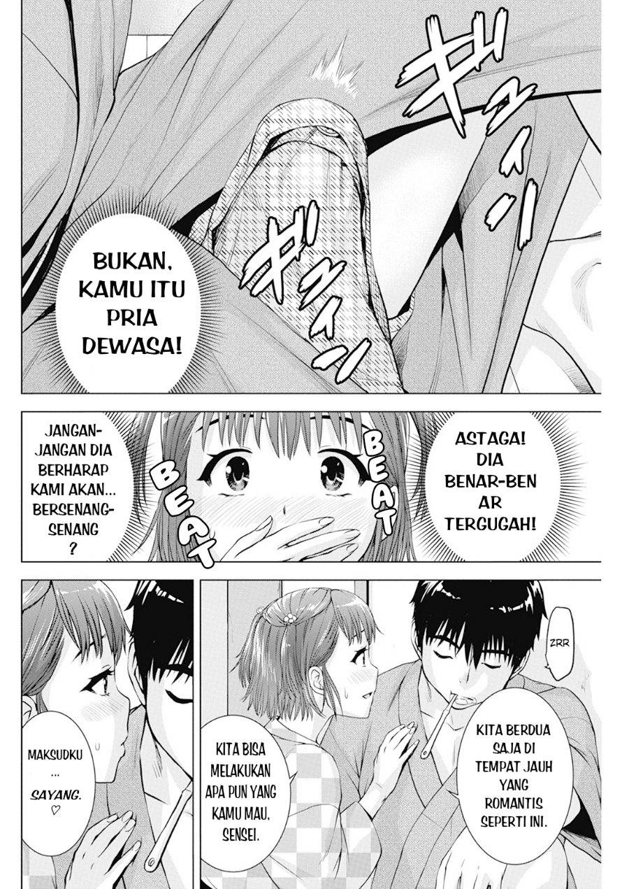 Halaman 12
