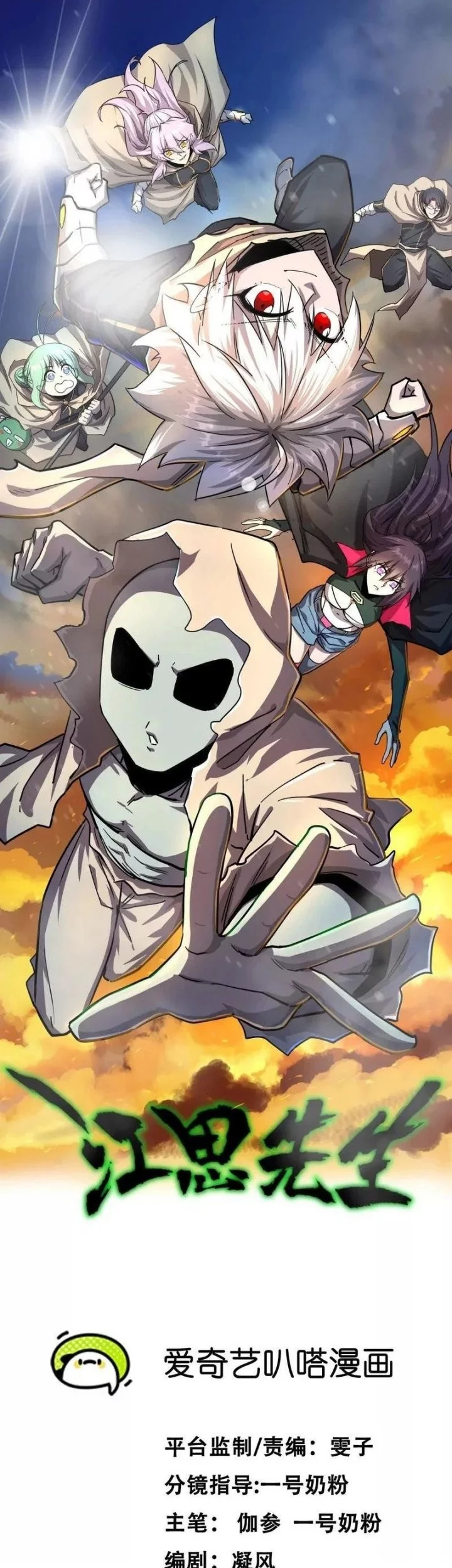 Halaman 2