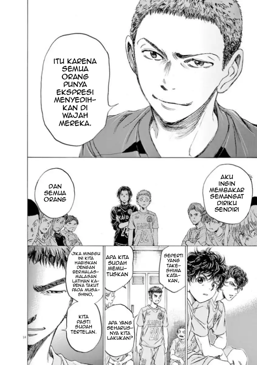 Halaman 14
