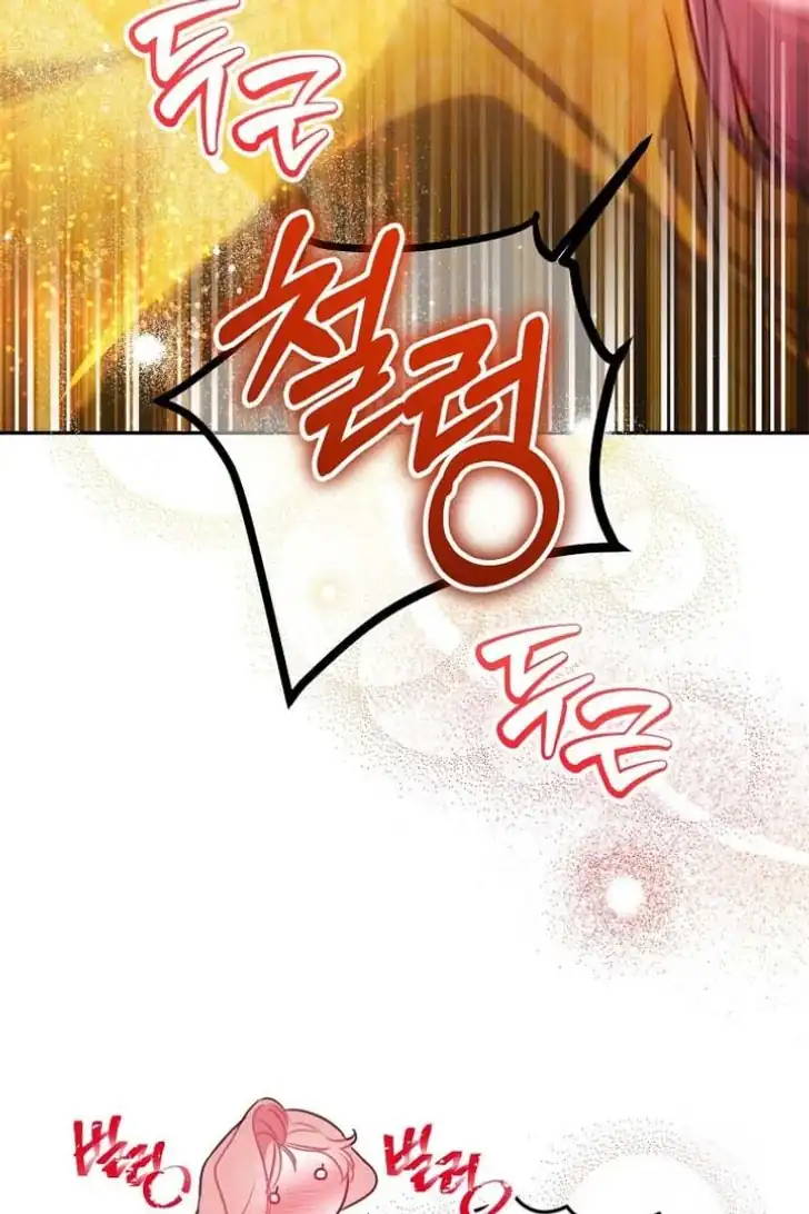 Halaman 105