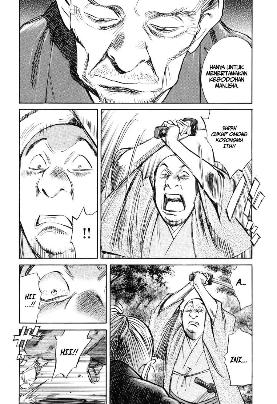 Halaman 17