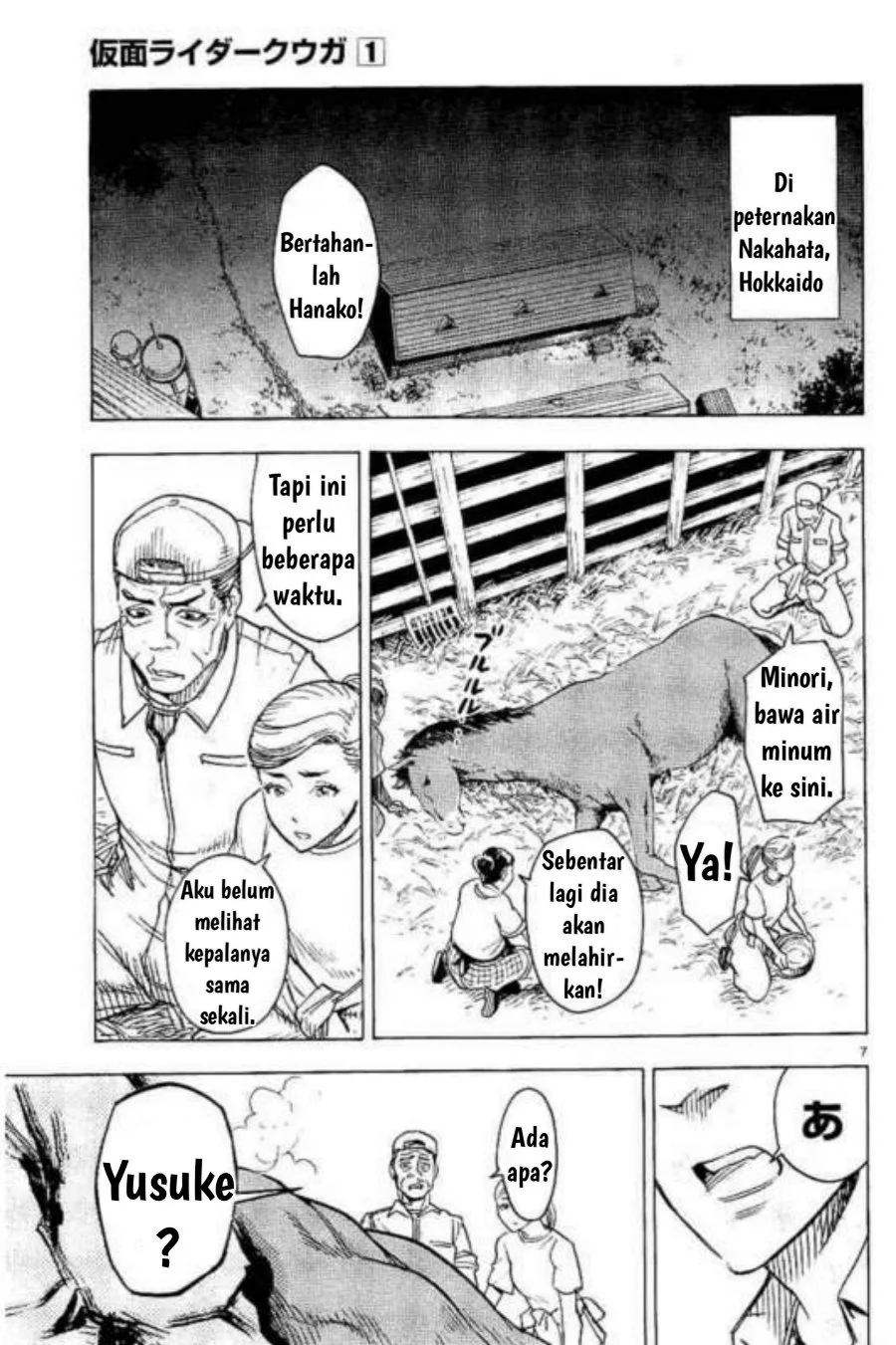 Halaman 7