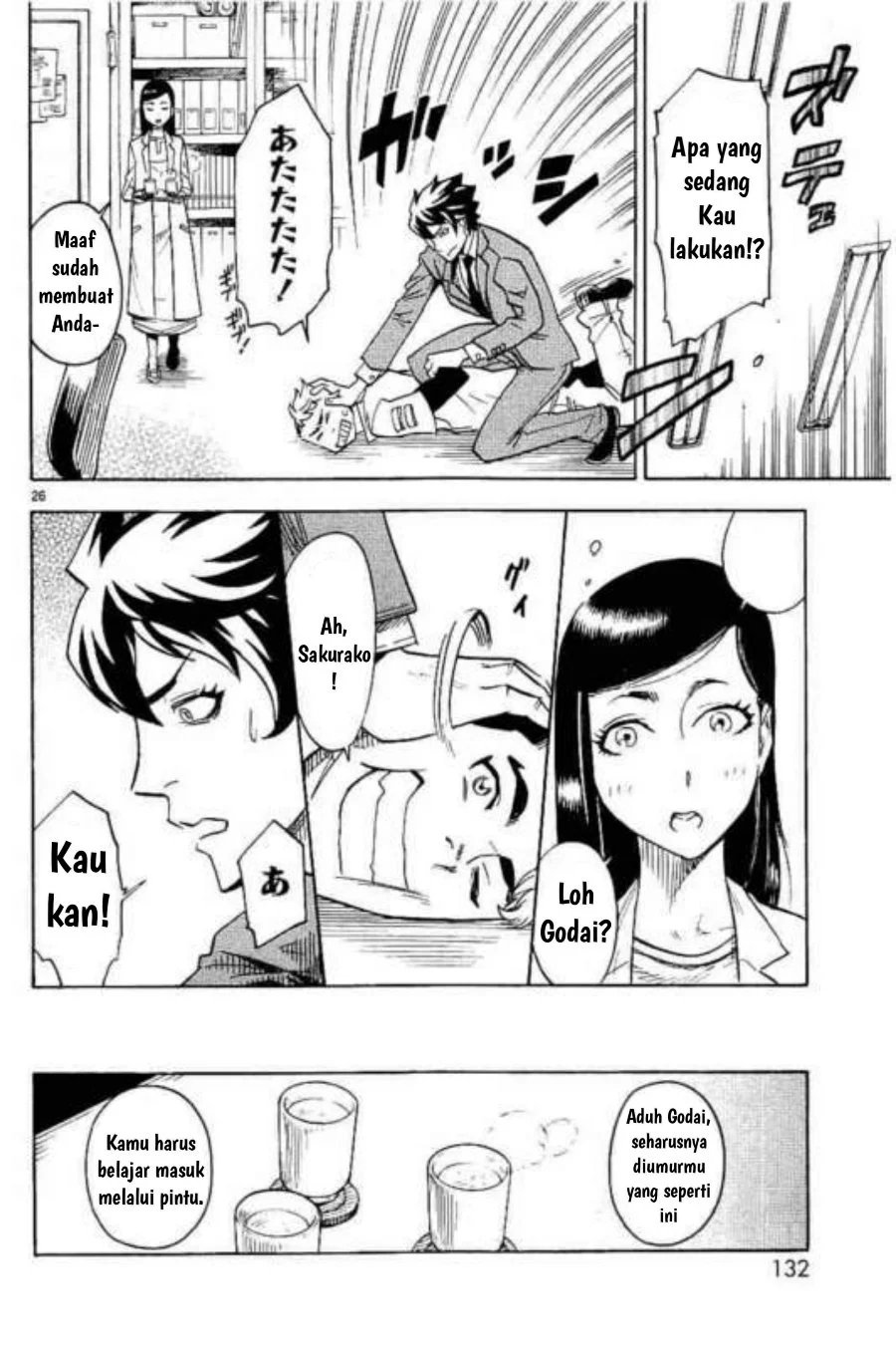 Halaman 26
