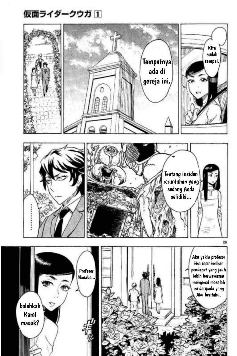 Halaman 29