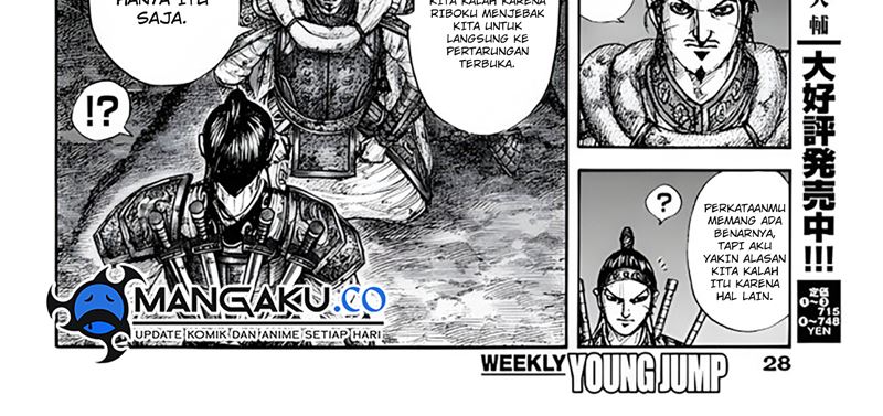 Halaman 53