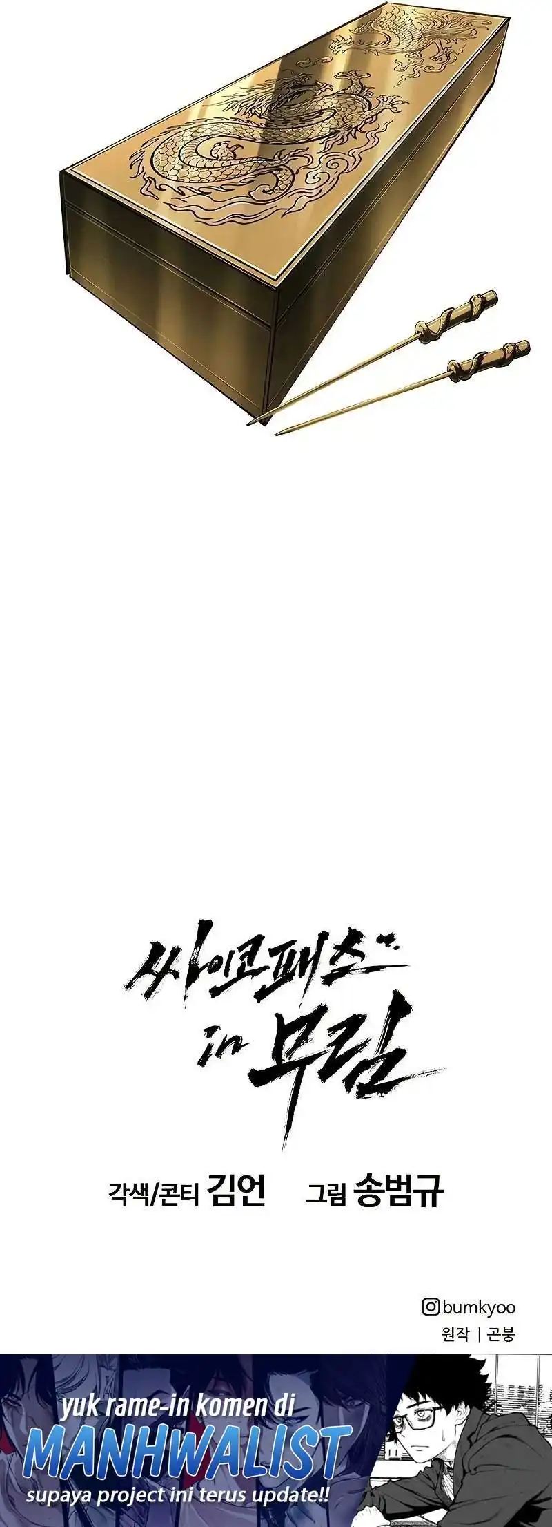 Halaman 75
