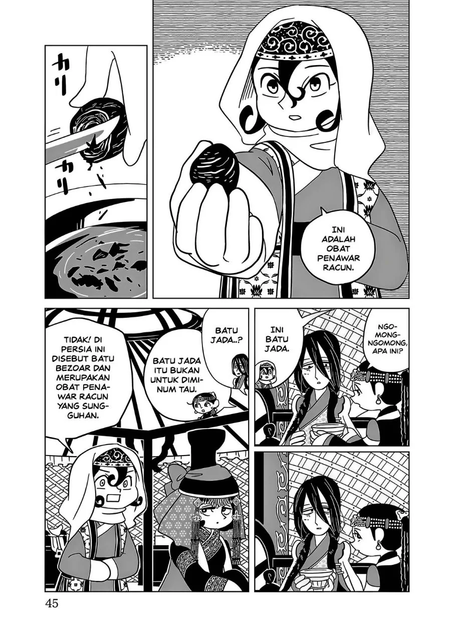 Halaman 17