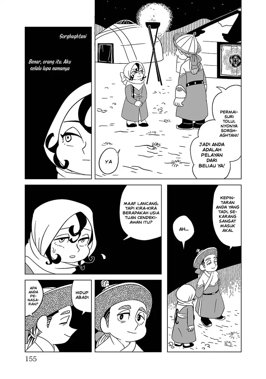 Halaman 17
