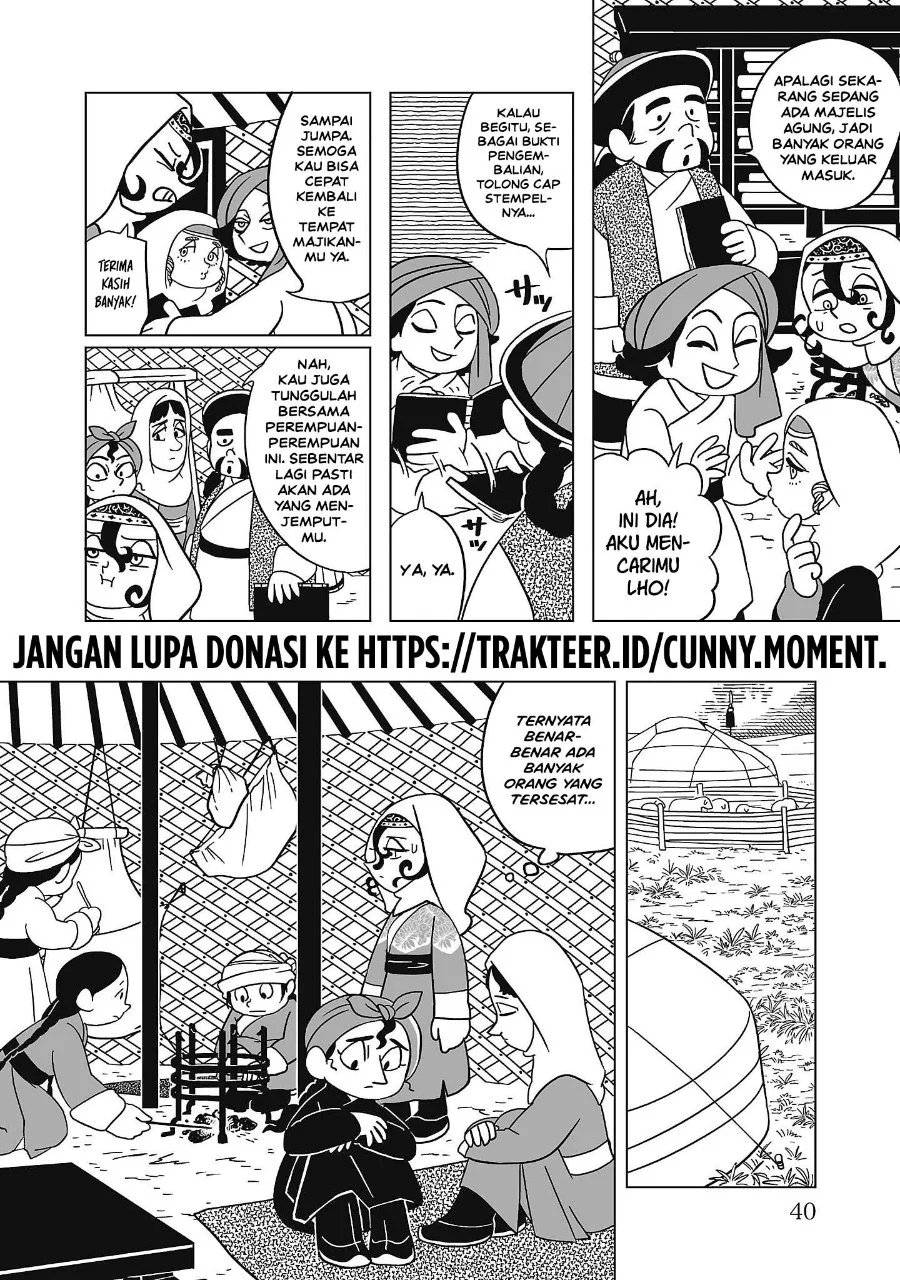 Halaman 12