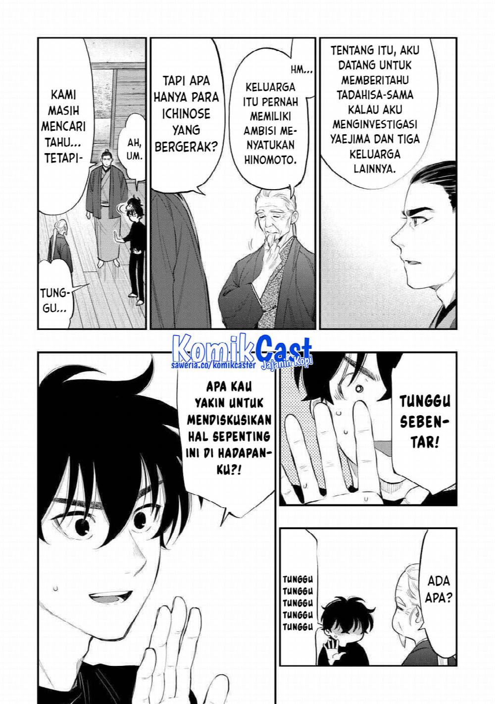Halaman 12