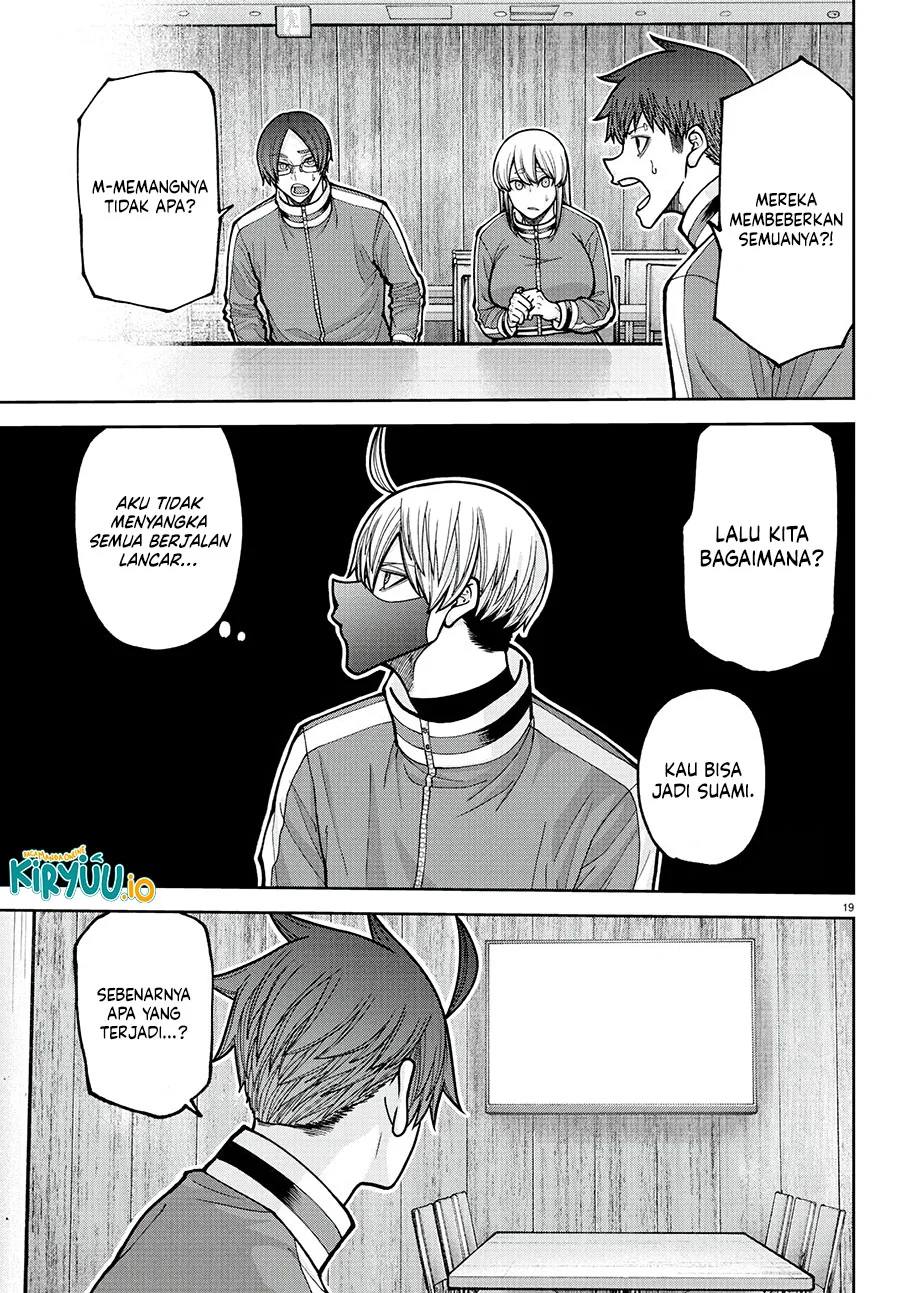 Halaman 17