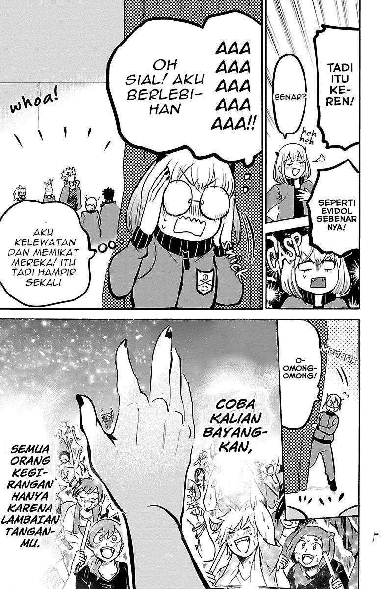 Halaman 17