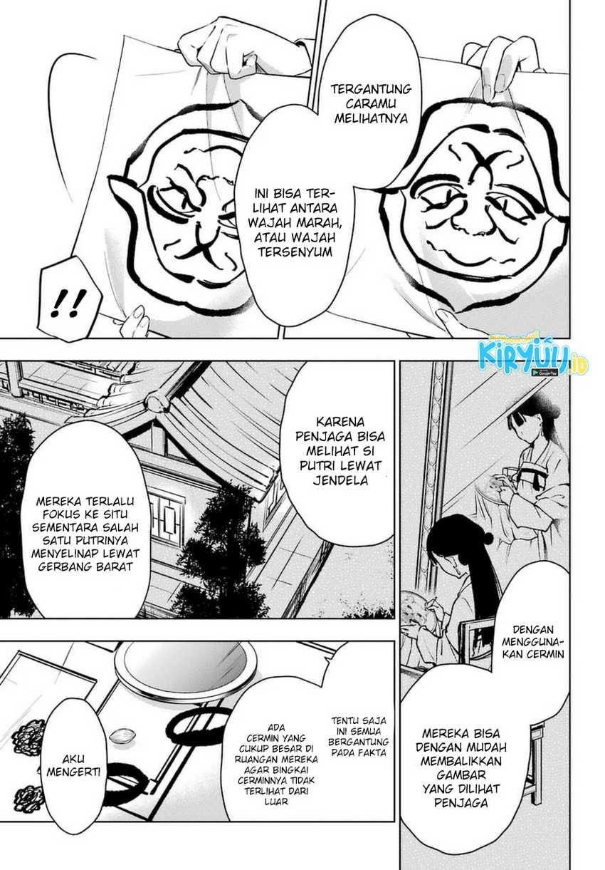 Halaman 26