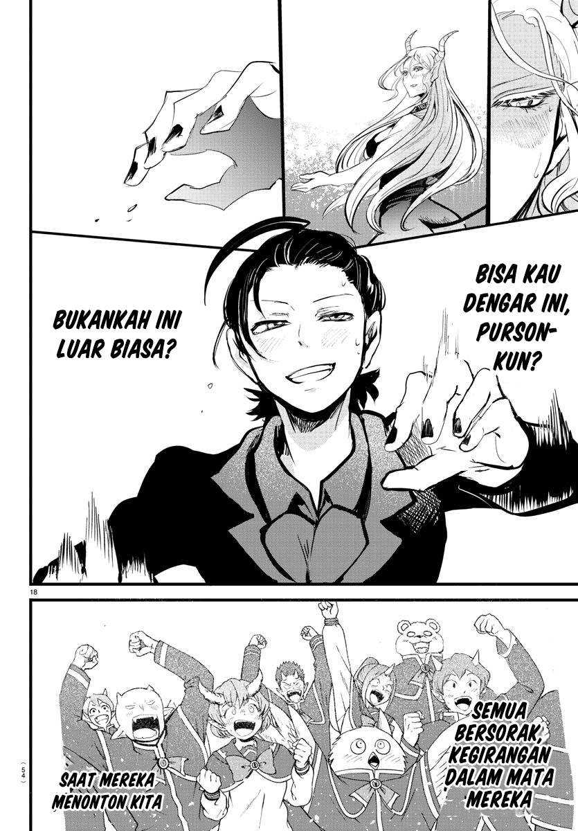 Halaman 17