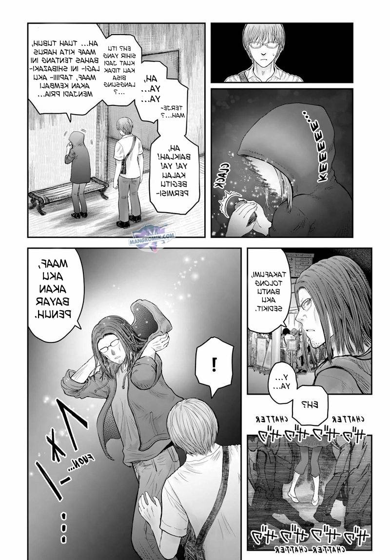 Halaman 17