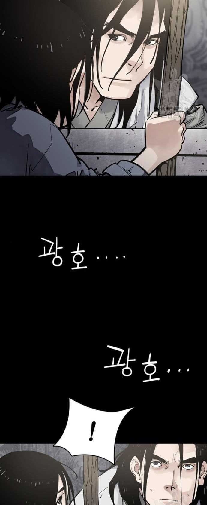 Halaman 87