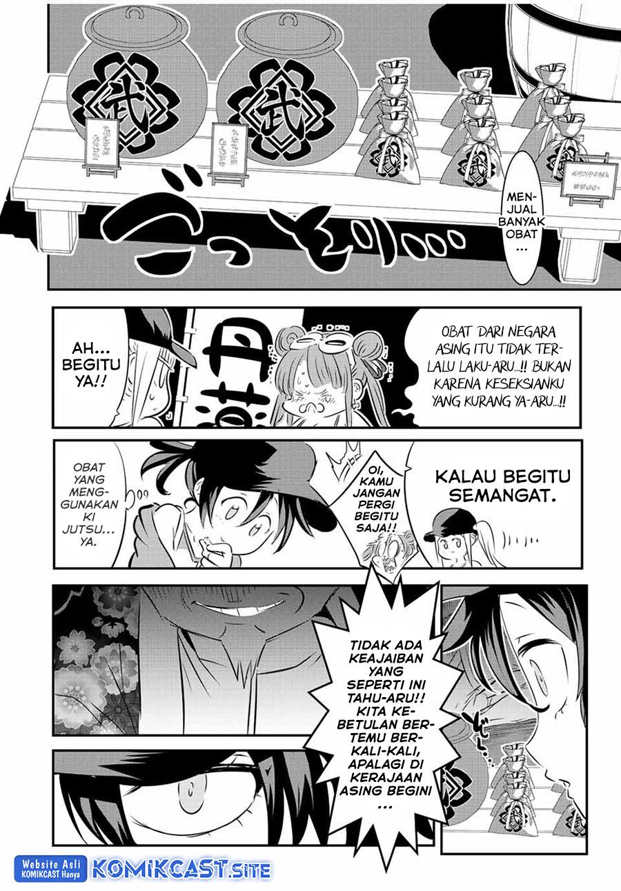 Halaman 12