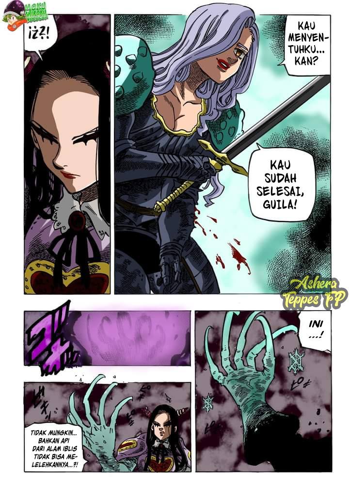 Halaman 17