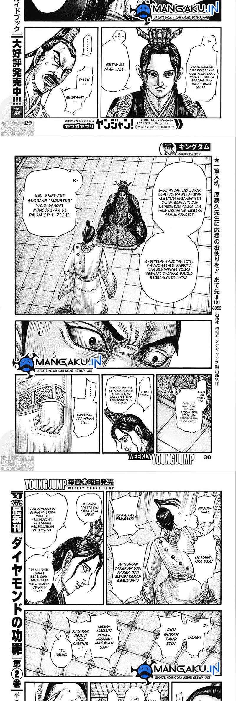 Halaman 4