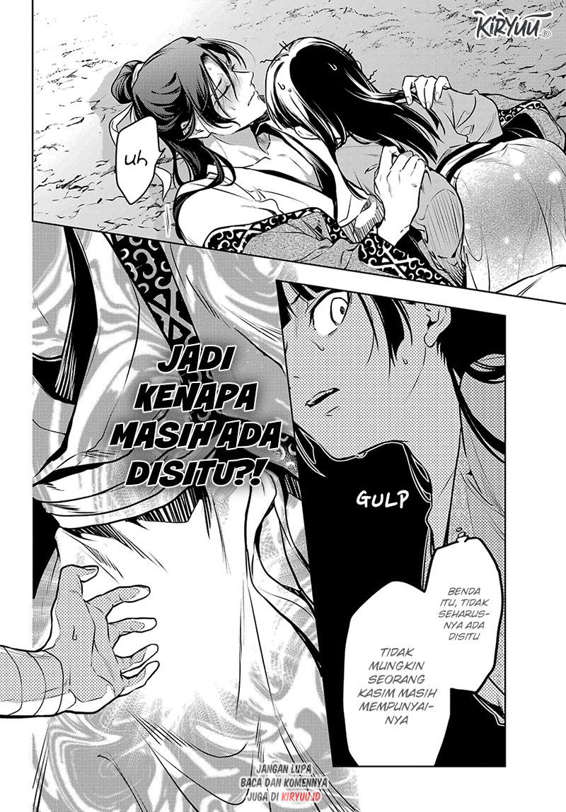 Halaman 17
