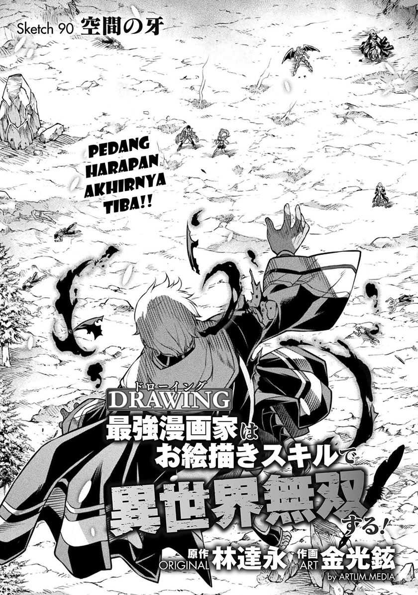 Halaman 2
