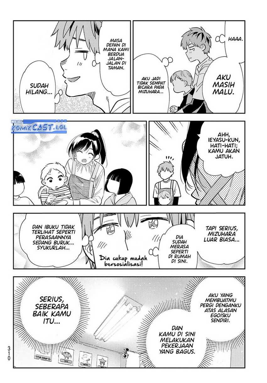 Halaman 17