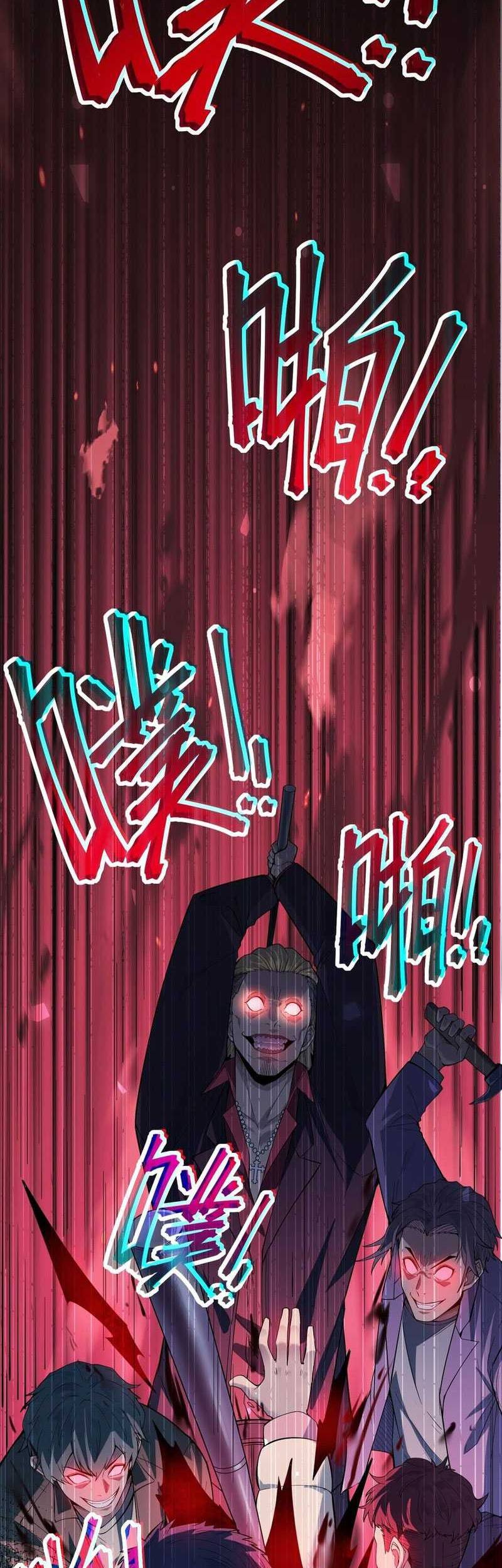Halaman 81
