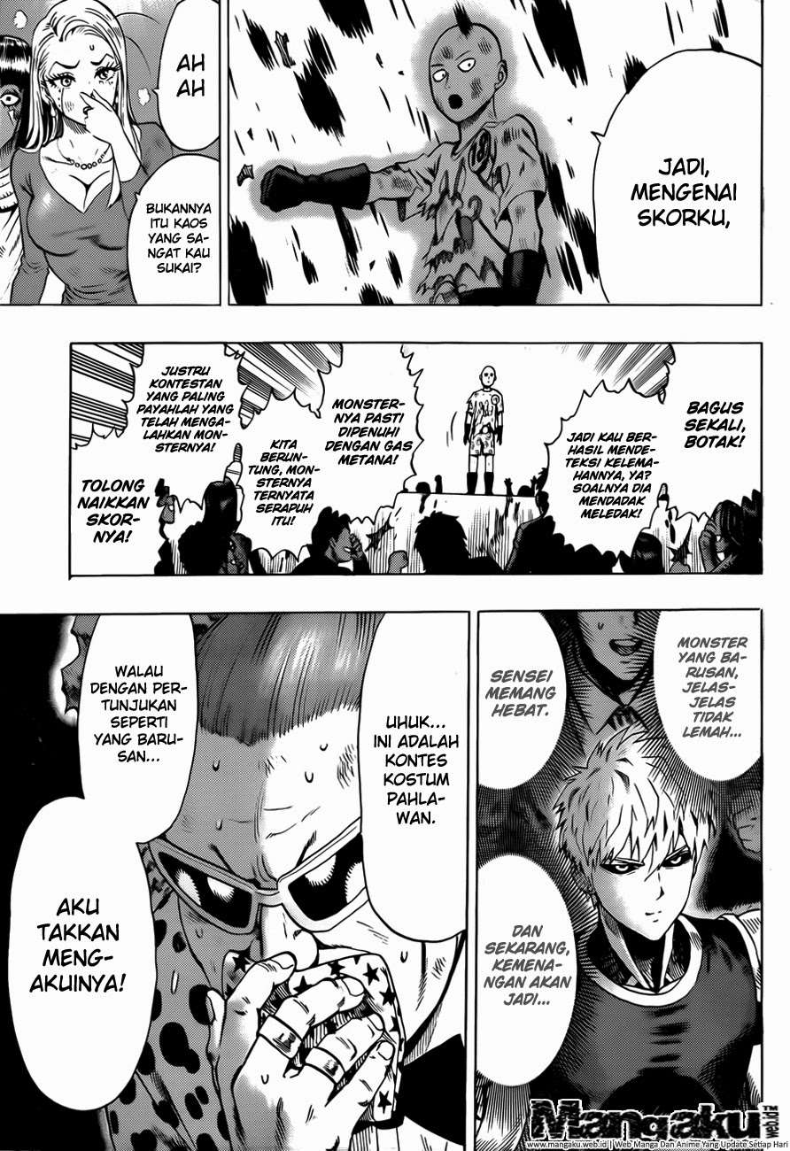 Halaman 17