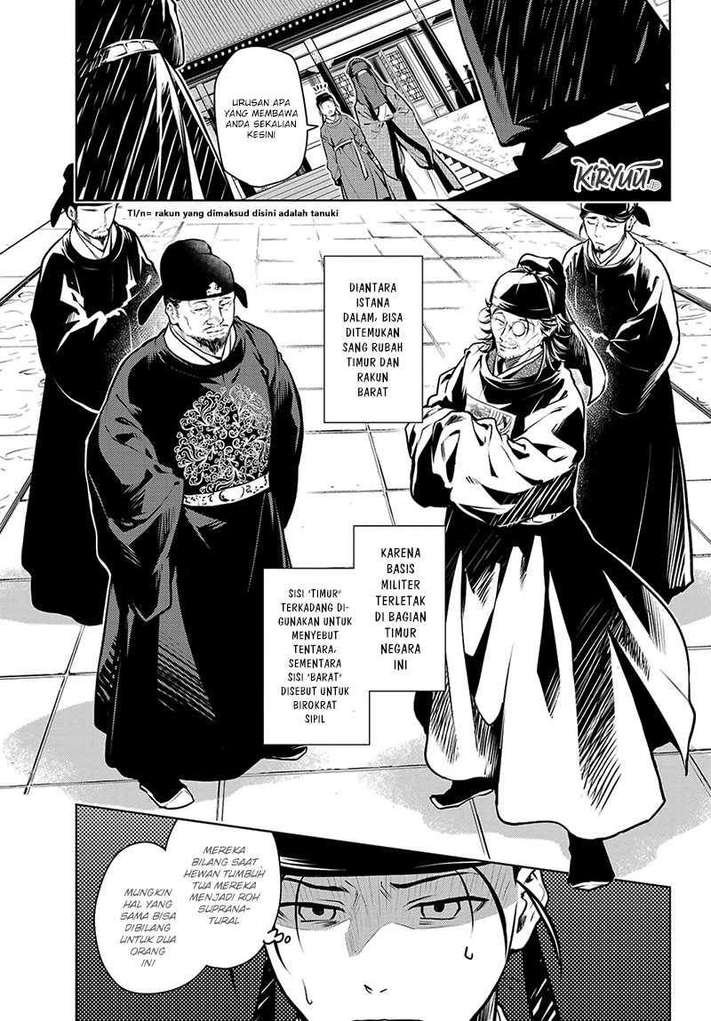 Halaman 14