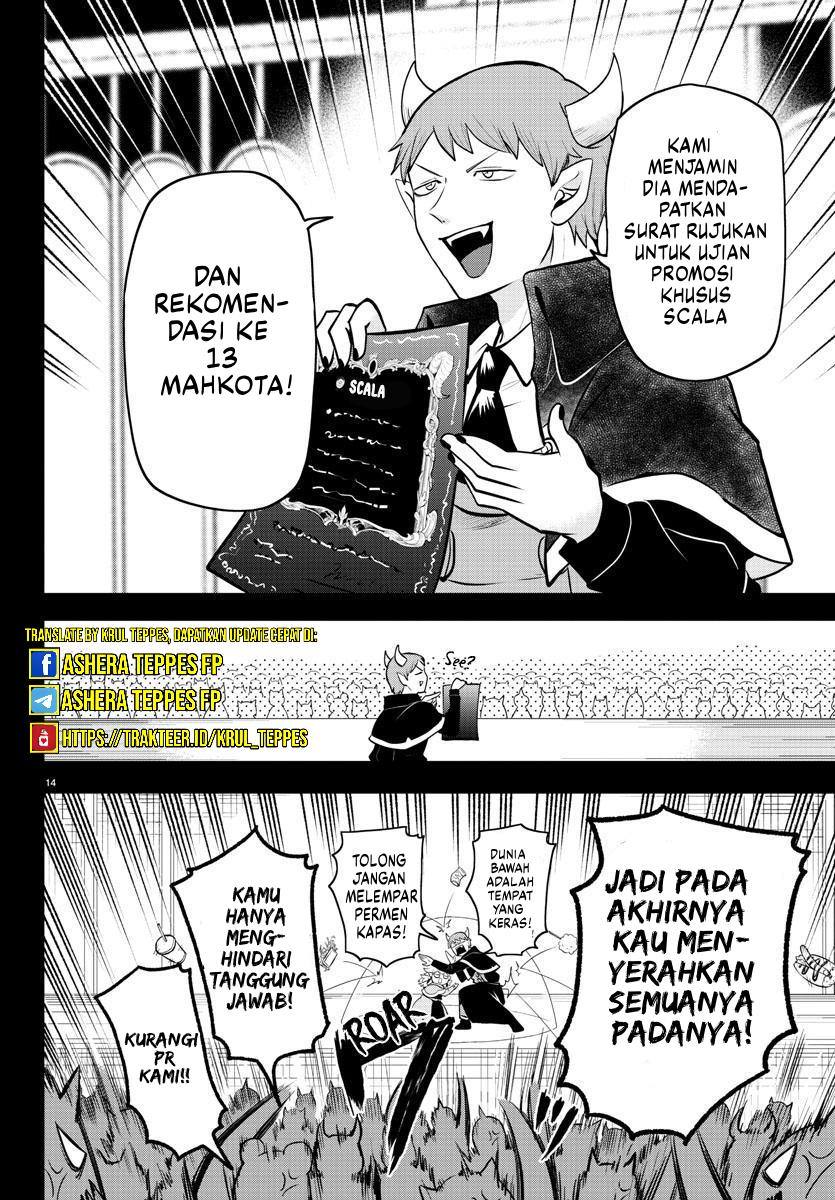 Halaman 17