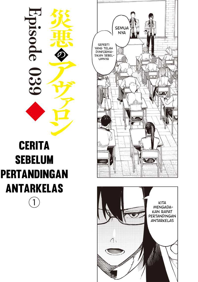 Halaman 2