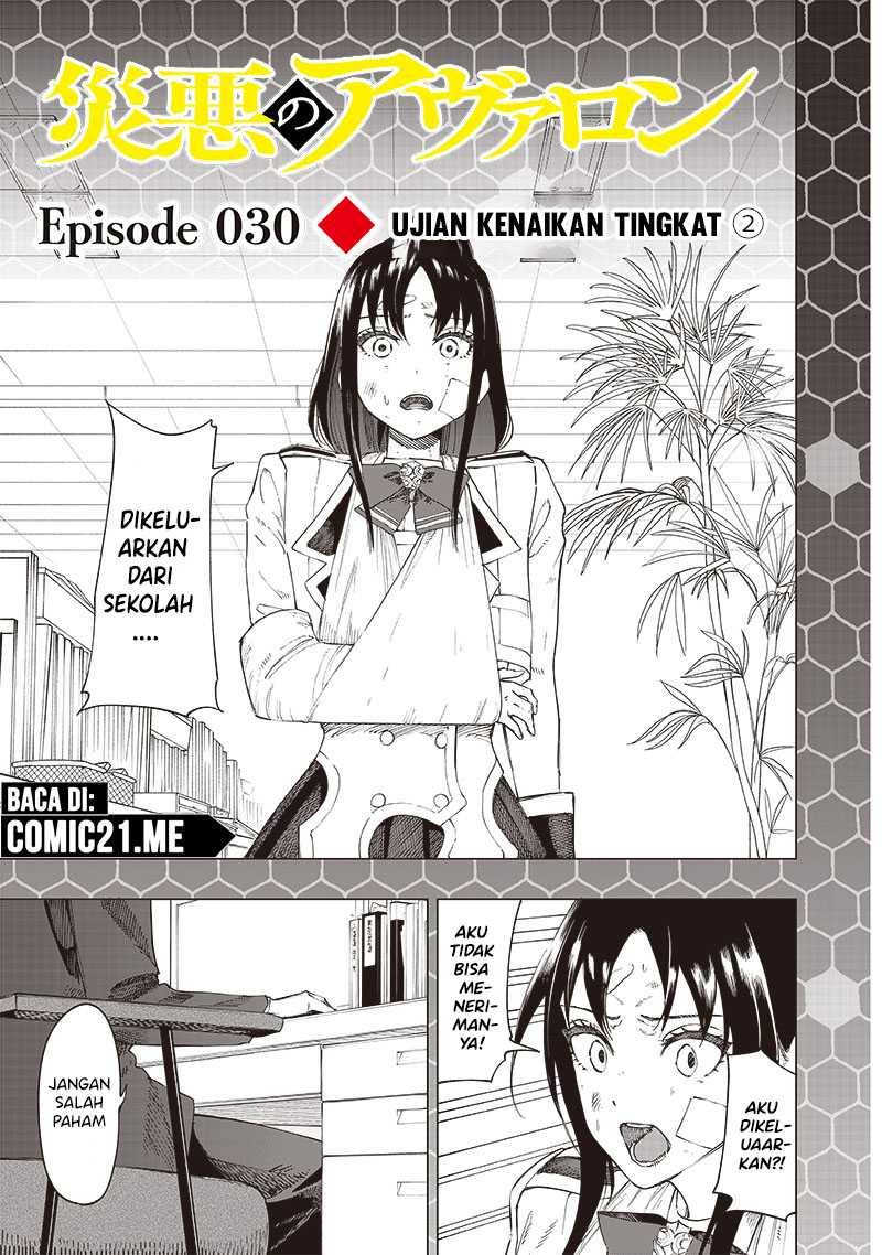 Halaman 2