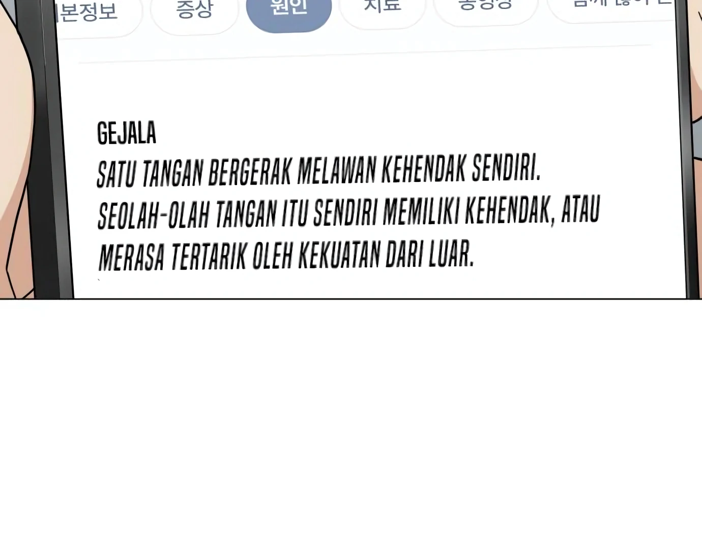 Halaman 103