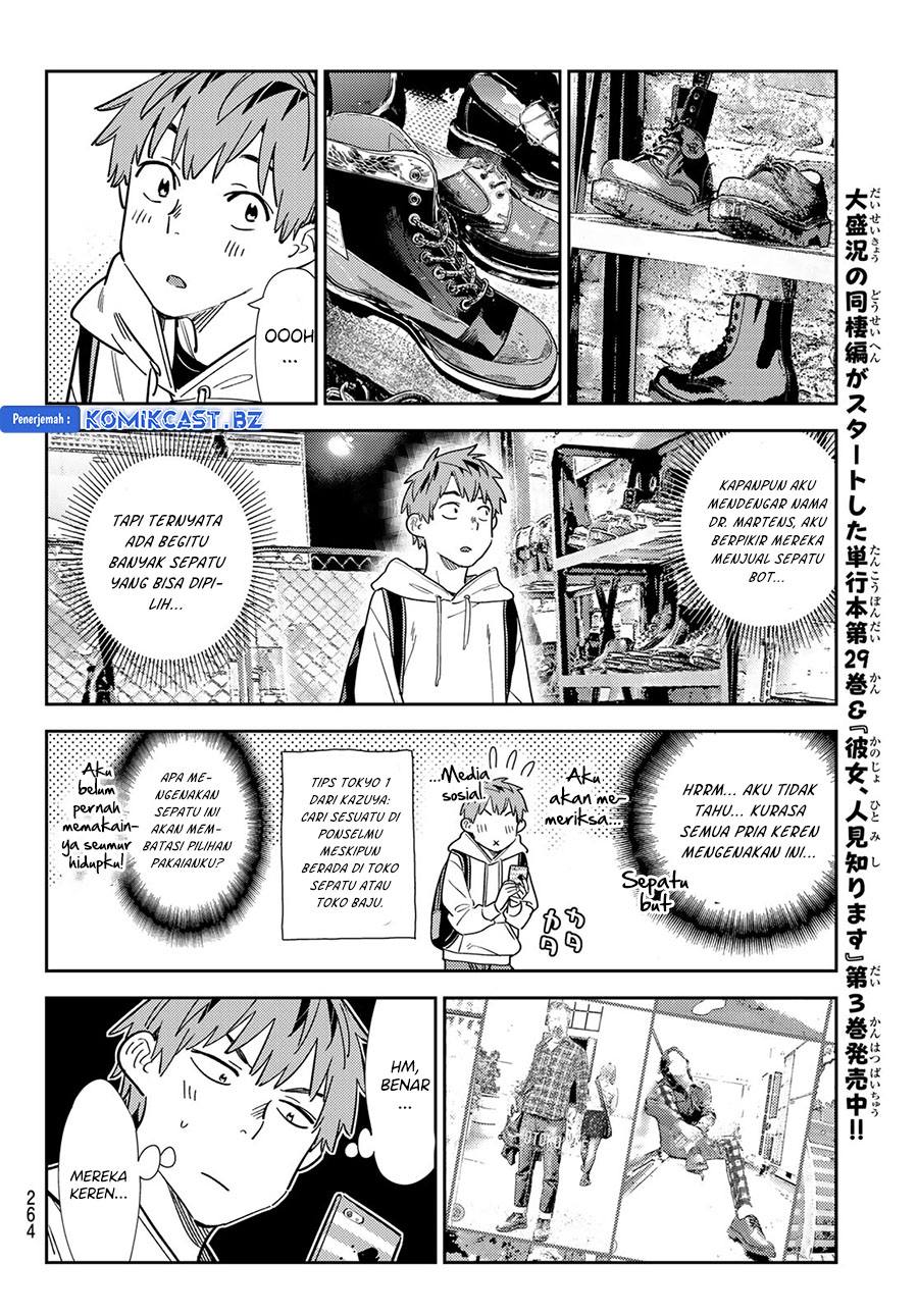 Halaman 12