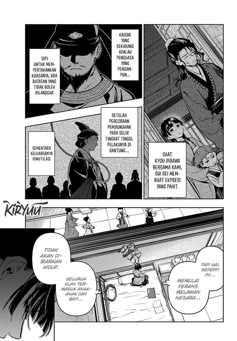 Halaman 28