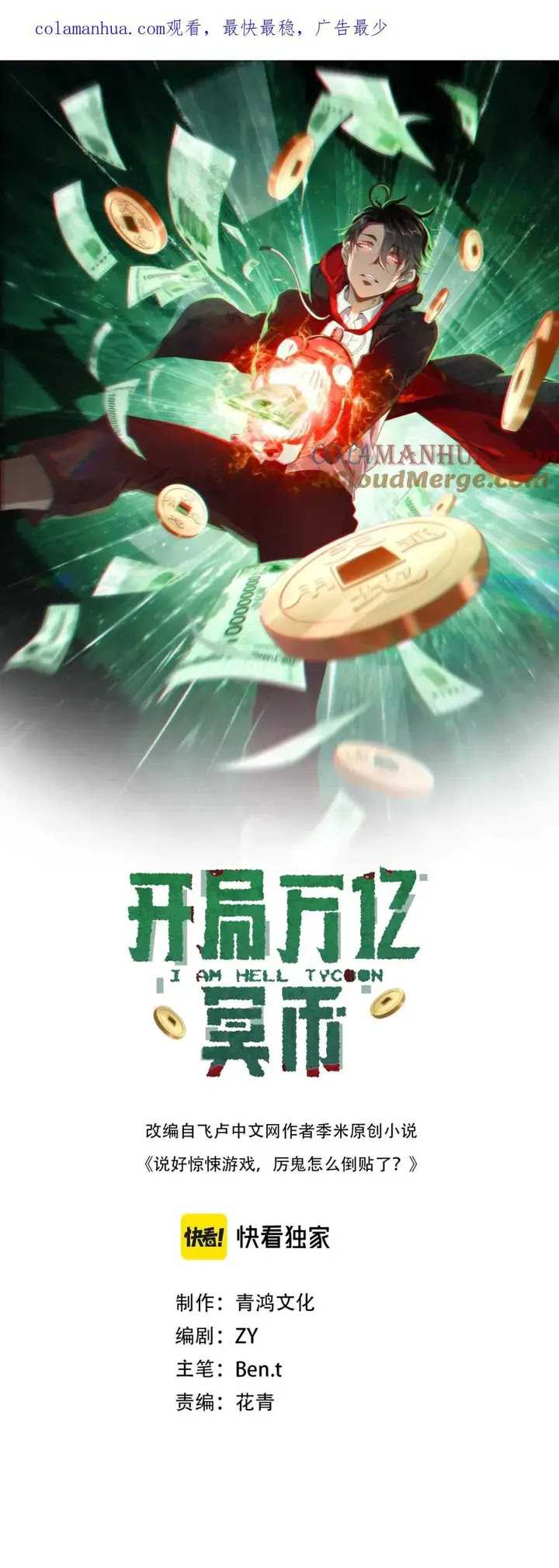 Halaman 2