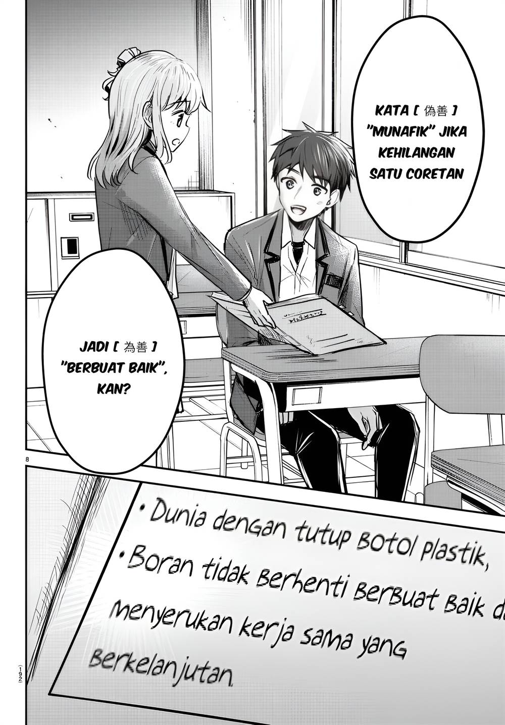 Halaman 9