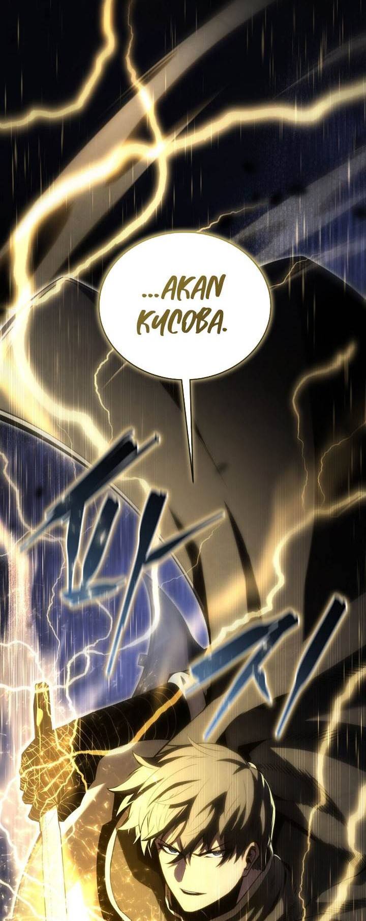 Halaman 82
