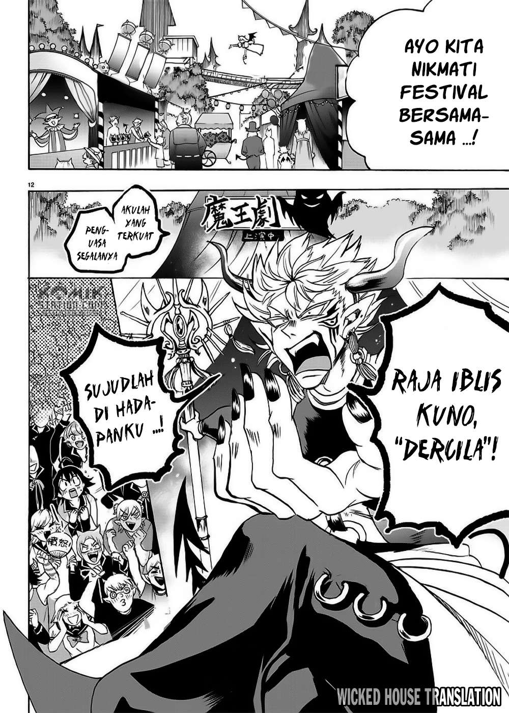 Halaman 14