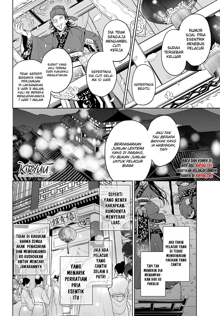 Halaman 14