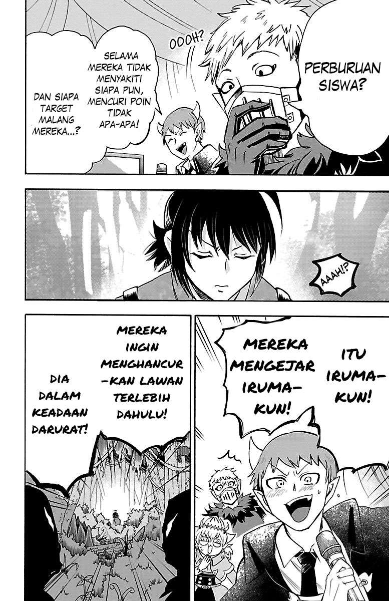 Halaman 17