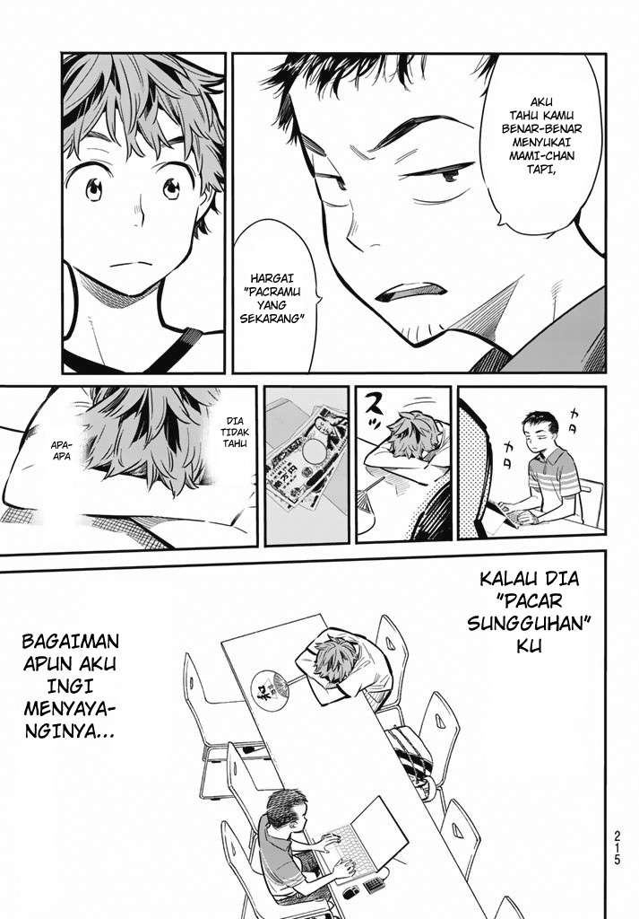 Halaman 12