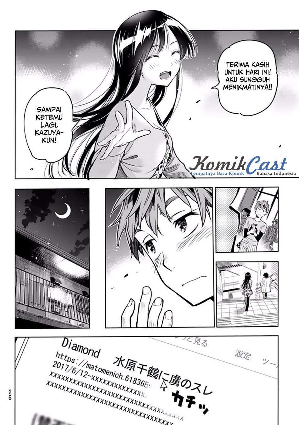 Halaman 17