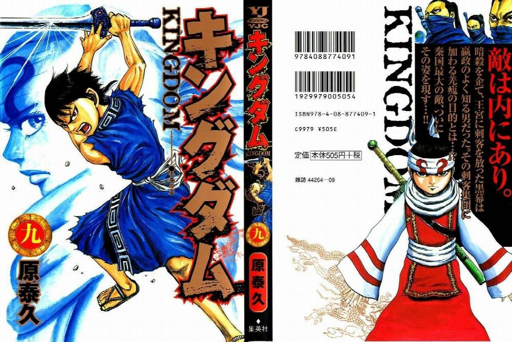 Halaman 2