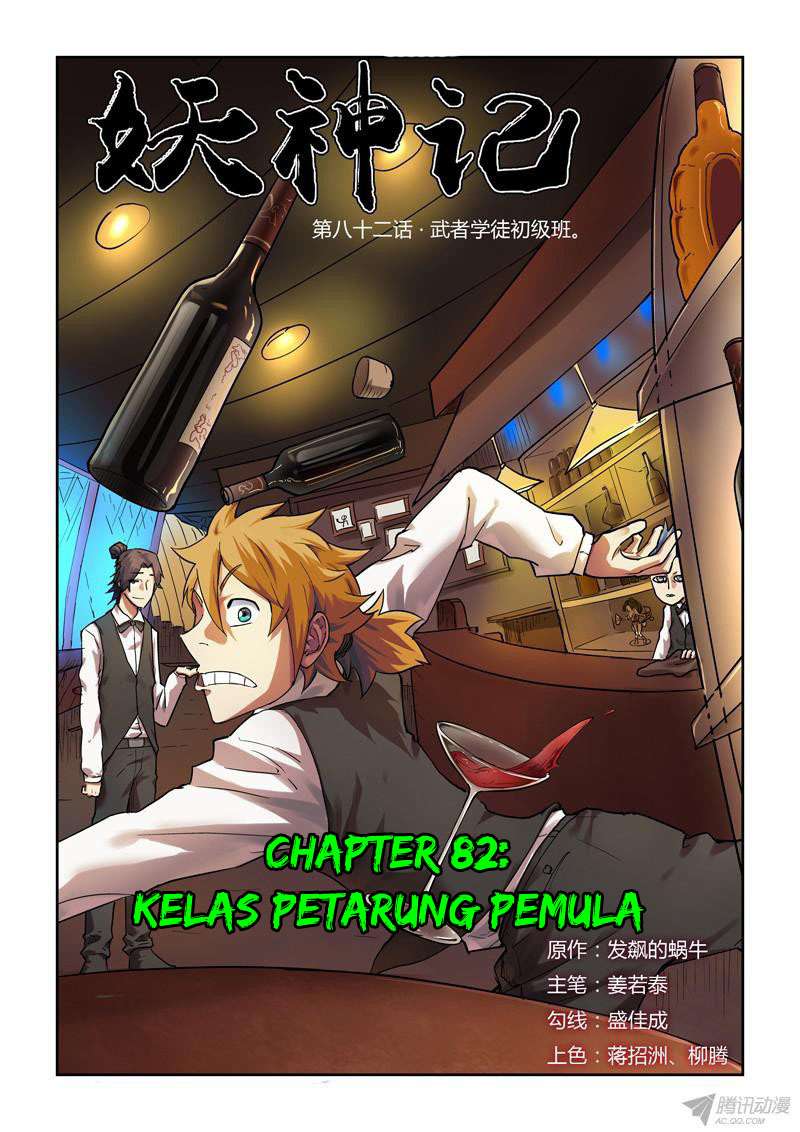 Halaman 1
