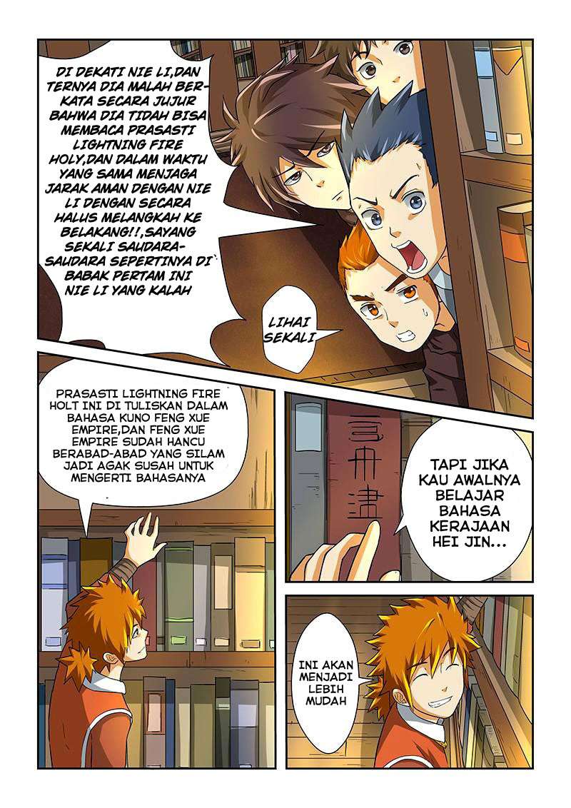 Halaman 12